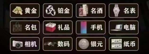定安回收奢侈品