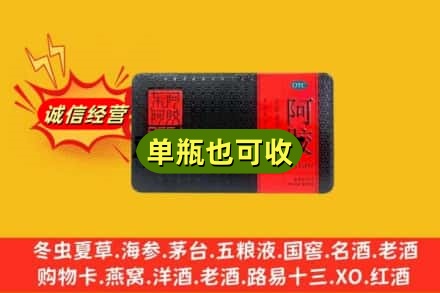 定安回收阿胶