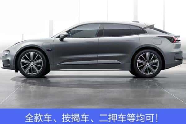 定安按揭车抵押
