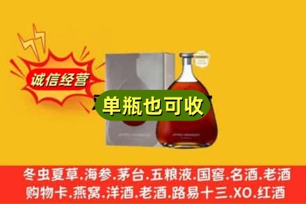 定安附近回收名仕