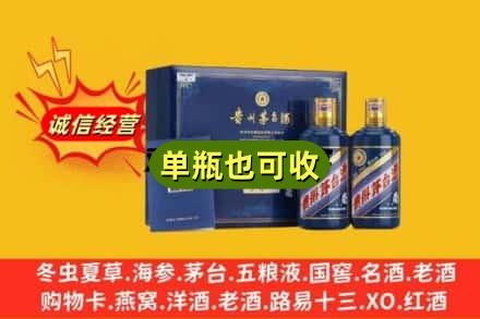 定安回收生肖茅台酒