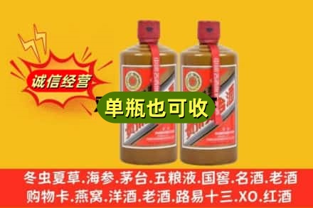 定安诚信回收精品茅台