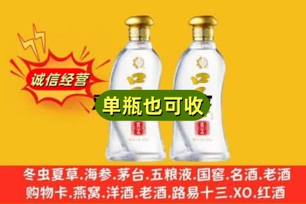 定安名酒回收口子窖.jpg