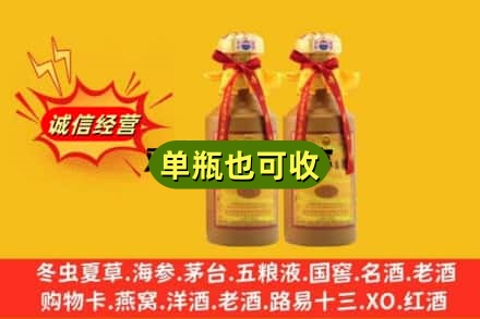 定安附近回收15年茅台