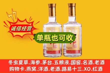 定安回收郎酒