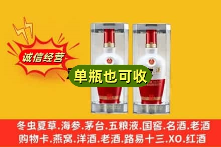 定安附近回收名酒如何提价？