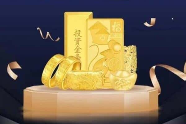 定安回收黄金